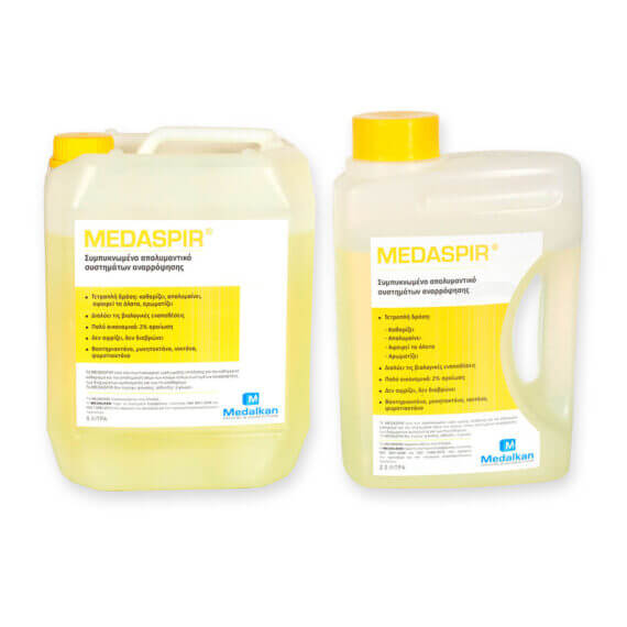 MEDASPIR - Υψηλής απόδοσης απολυμαντικό συστημάτων αναρρόφησης